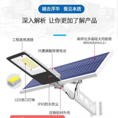 铜陵太阳能路灯生产厂家生产球场路灯新款光伏发电路灯太阳能系统全国发货朝旭路灯