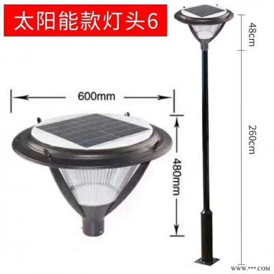 led中国结灯  6米太阳能路灯  30W太阳能路灯 太阳能中国结路灯