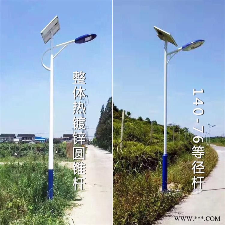 兴诺光电 滨州6米新农村建设太阳能路灯 XNTYN175 太阳能分体路灯头小金豆牙刷款路灯