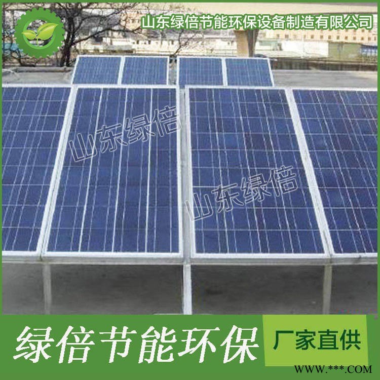 绿倍多晶硅太阳能板  多功能太阳能发电板品牌