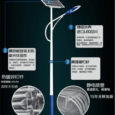 嘉兴路灯厂家生产生产3米4米5米小区路灯太阳能监控系统维修太阳能路灯朝旭路灯工程