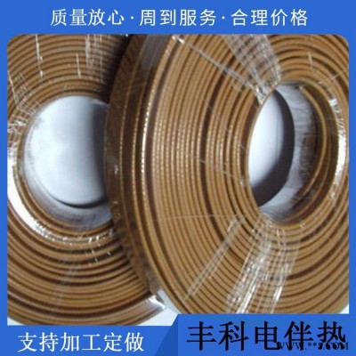 保温防冻用电伴热 恒功率电伴热带 丰科 太阳能防冻电伴热带厂家