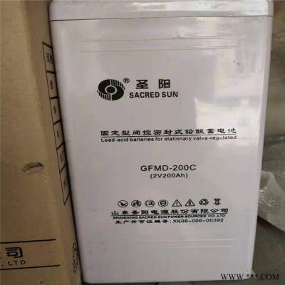圣阳SP12-200圣阳蓄电池SP12-200圣阳12V200AH太阳能UPS不间断电源