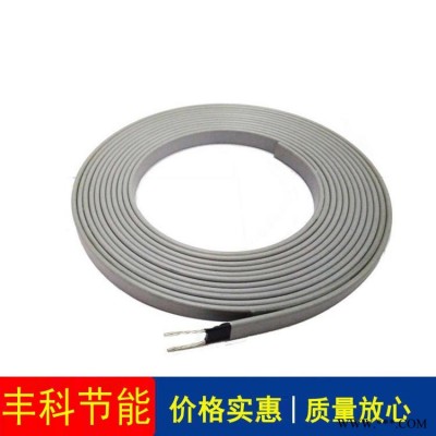防冻保温电伴热带 太阳能电热带 消防专用电伴热 给排水电伴热带 丰科