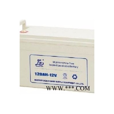 UPS蓄电池 雄狮120AH-12V 太阳能胶体电瓶 雄狮免维护蓄电池12V120AH 现货供应 质保3年