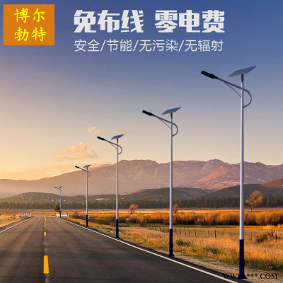 厂家直销 太阳能led路灯 河南卫东太阳能路灯生产厂家联系方式