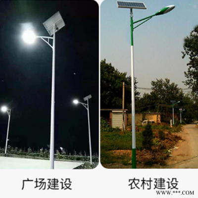 厂家直销 太阳能led路灯 北京丰台太阳能路灯生产厂家批发