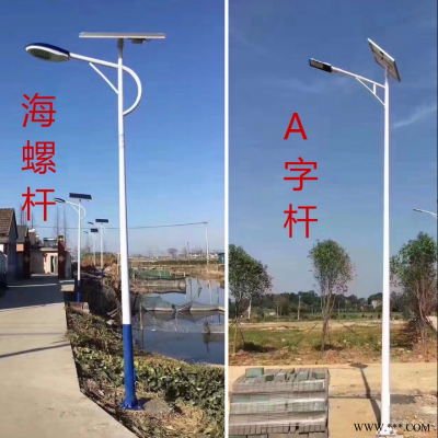厂家直销 太阳能led路灯 江西广昌太阳能路灯配置清单