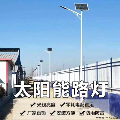 厂家直销 太阳能led路灯 河北涞水太阳能路灯配置计算