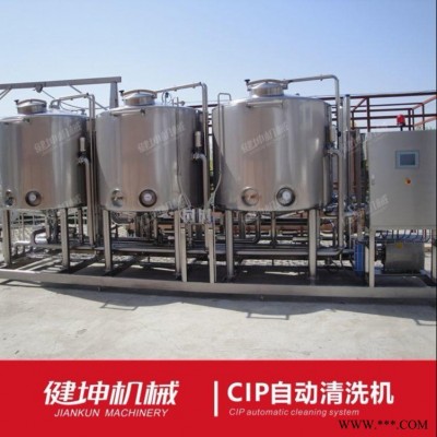 全自动CIP清洗系统 一体式CIP清洗设备 大型CIP清洗罐 CIP酸碱配制罐