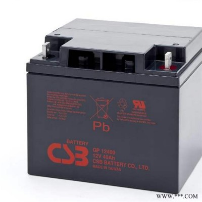 CSB蓄电池GP12400 太阳能蓄电池 厂家出售