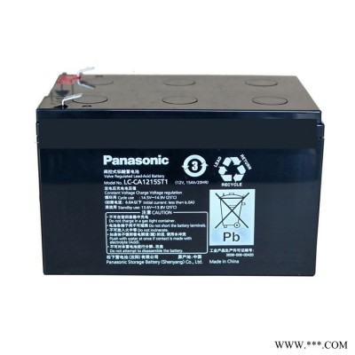 Panasonic松下蓄电池LC-PE12150 12V150AH太阳能光伏储电系统