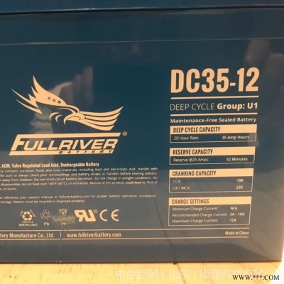 FULLRIVER蓄电池DC24-12 丰江12V24Ah太阳能蓄电池