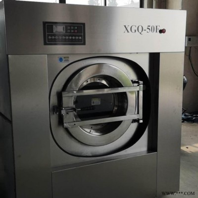 XGQ-50F全自动医院洗衣机 大型洗脱机 布草清洗设备 烘干设备 医疗卫生系统床单消毒