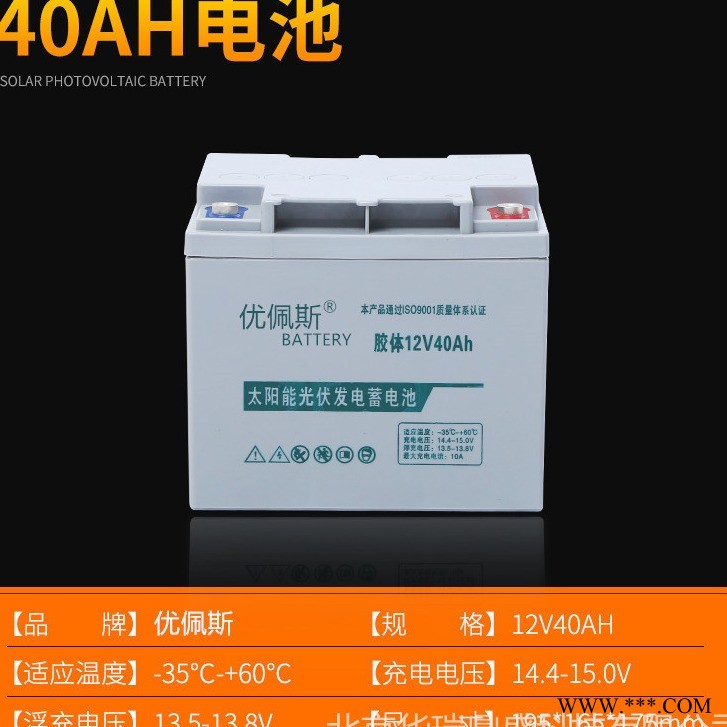 路灯太阳能蓄电池12V12AH 胶体蓄电池12V12AH 安防系统、消防应急电源