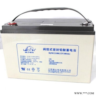 理士蓄电池12V100AH 理士DJM12-100 UPS/EPS电源专用蓄电池 太阳能蓄电池 铅酸蓄电池