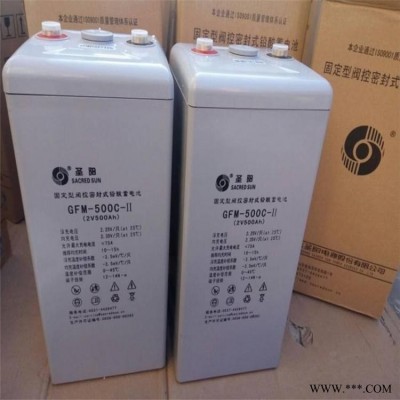 浙江圣阳蓄电池SP12-50 圣阳蓄电池12V50AH 太阳能蓄电池型号