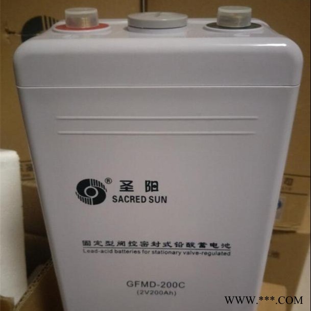 圣阳蓄电池2V200AH/GFMD-200C风力 光伏 铁路 直流屏系统 通讯电源/专用电池