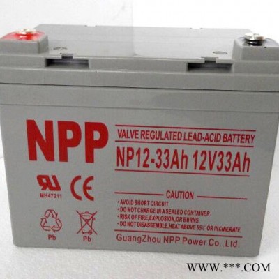 NPP 耐普蓄电池 NP12-33应急UPS电源 12V33AH太阳能蓄电池包邮