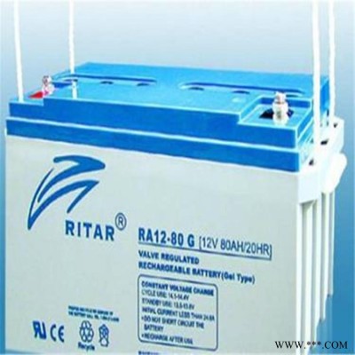 瑞达RITAR蓄电池 RA12-100 深圳瑞达12V100AH铅酸免维护太阳能蓄电池