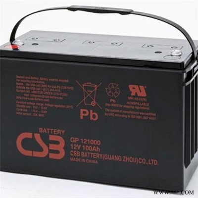CSB蓄电池GP1245 太阳能蓄电池 厂家出售