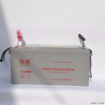 12v150ah太阳能蓄电池 ups电源专用 后备电源 断电急用  机房专用 np12v150ah太阳能蓄电池