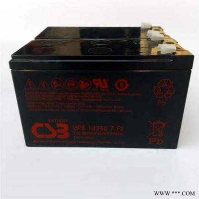 CSB蓄电池12V40AH 太阳能蓄电池 厂家价格