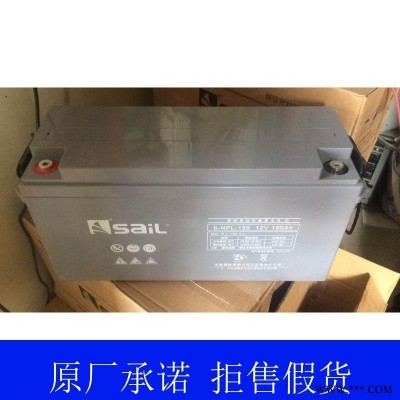 风帆蓄电池 铅酸免维护蓄电池6-GFM-150 ups电源蓄电池12V150AH蓄电池 直流屏蓄电池 太阳能蓄电池 现货