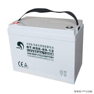 赛特蓄电池  胶体蓄电池  铅酸蓄电池  BT-HSE-80-12  免维护 太阳能蓄电池 ups铅酸电池