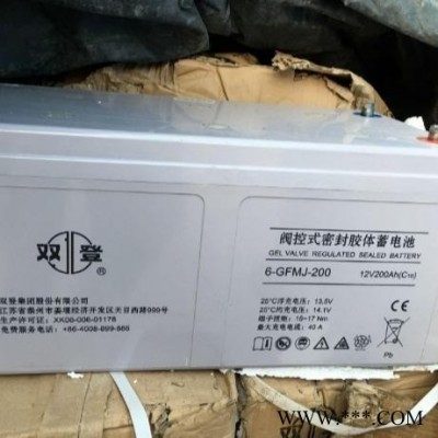 双登蓄电池 12v200ah 太阳能蓄电池 6-GFM-200 ups电源蓄电池 消防应急电源蓄电池 铅酸免维护蓄电池