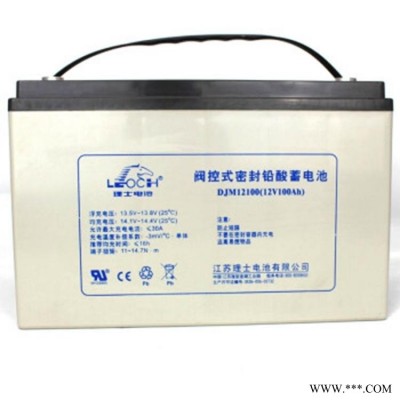 理士蓄电池12V100AH 理士DJM12-100 UPS电源专用蓄电池 EPS电源专用蓄电池 太阳能蓄电池 铅酸蓄电池