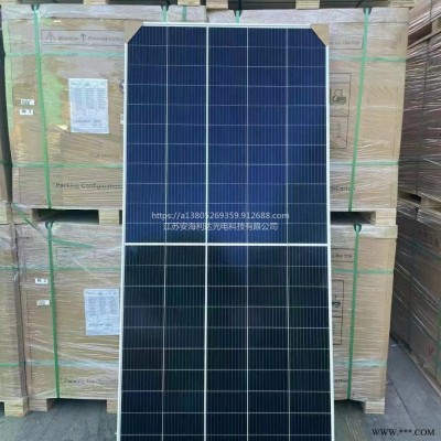 天合Q1530W535W光伏组件光伏板太阳能板光伏发电板太阳能电池板25年原厂质保