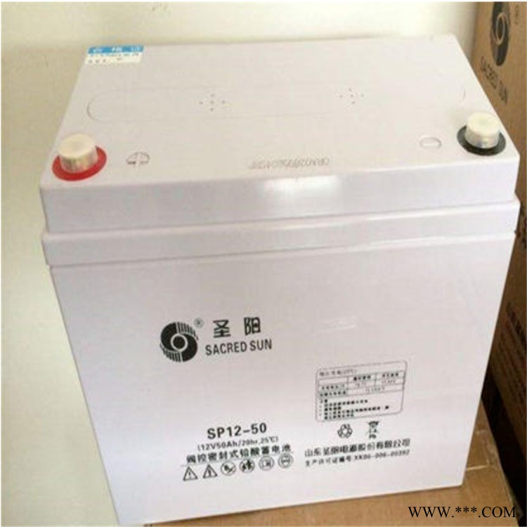 圣阳蓄电池SP12-50 太阳能蓄电池 UPS蓄电池12v50AH