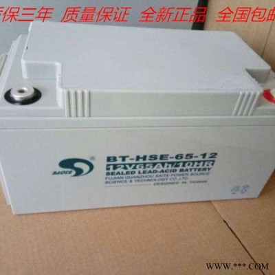 赛特BT-HSE-65-12 消防应急电源主机蓄电池 12v65AH电池 太阳能蓄电池 UPS电源专用蓄电池 铅酸蓄电池