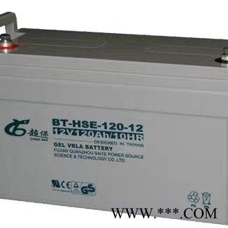 赛特铅酸蓄电池 BT-HSE-120-12/12V120AH UPS电源蓄电池 太阳能蓄电池 直流屏应急电源蓄电池 现货
