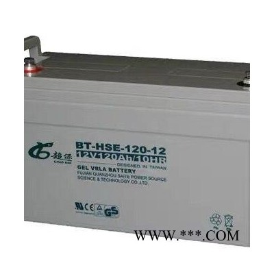 赛特铅酸蓄电池 BT-HSE-120-12/12V120AH UPS电源蓄电池 太阳能蓄电池 直流屏应急电源蓄电池 现货