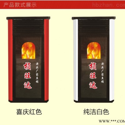 生物质壁挂炉/颗粒采暖炉 生物质热风炉
