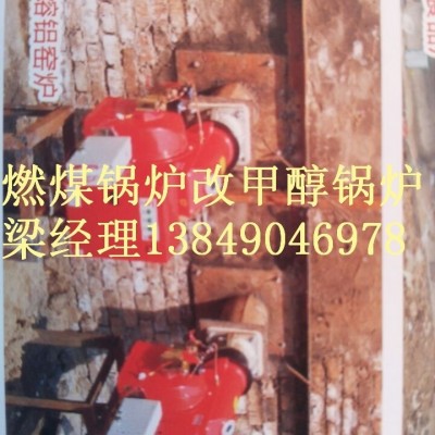 厂家供应优质电锅炉