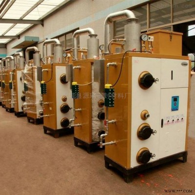 100  厂家生产yr-100生物质蒸汽发生器 生物质蒸汽炉