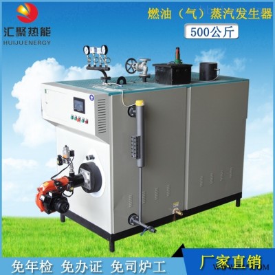 SZS0.5-0.7-Y.Q  500公斤燃气蒸汽发生器   熨烫洗涤行业 生物质蒸汽炉