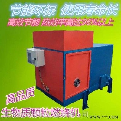 10-480万大卡  马鞍山鹏恒直销生物质蒸汽燃烧机