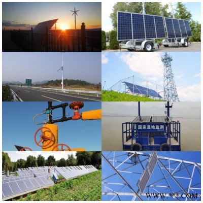 北京鼎微太阳能公司-智慧电网太阳能发电系统厂家