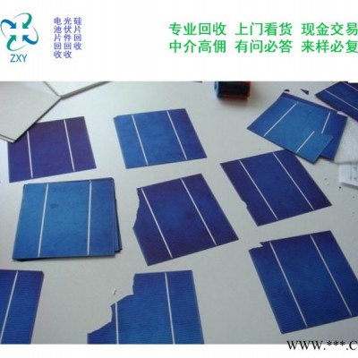 海原回收电站返修电池片硅片来电洽谈