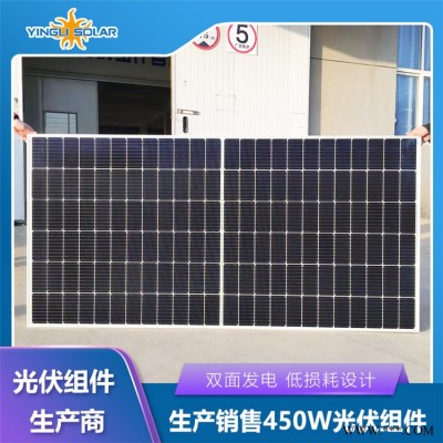 工厂发电太阳能光伏板-英利烟台(在线咨询)-菏泽太阳能光伏板
