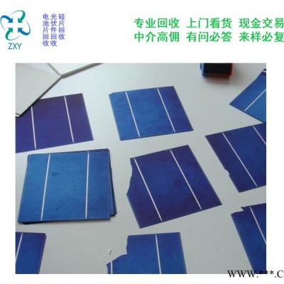 黑龙江回收太阳能发电板回收在线咨询「多图」