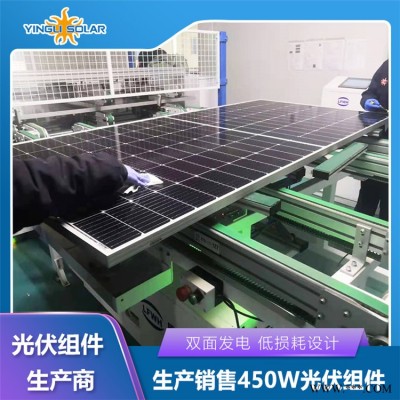 福山区太阳能电池板-烟台太阳能电池板-英利烟台(推荐商家)图1