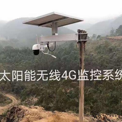 楚雄太阳能红外监控厂家-坦硕商贸-楚雄太阳能红外监控