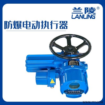 普通型电动执行器-执行器-兰陵阀门(查看)