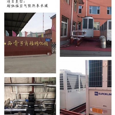 双龙新能源(图)-太原空气源热泵供暖-太原空气源热泵