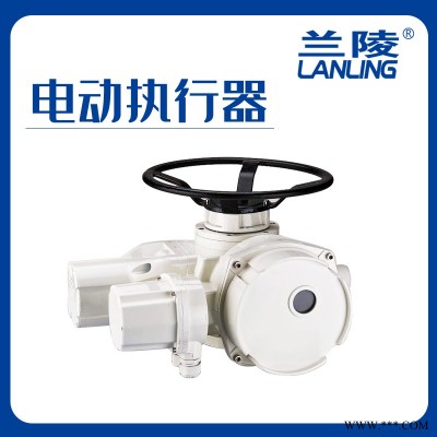 防爆电动执行器-兰陵阀门(在线咨询)-执行器